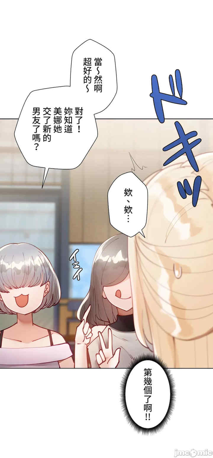 不良女家庭教师