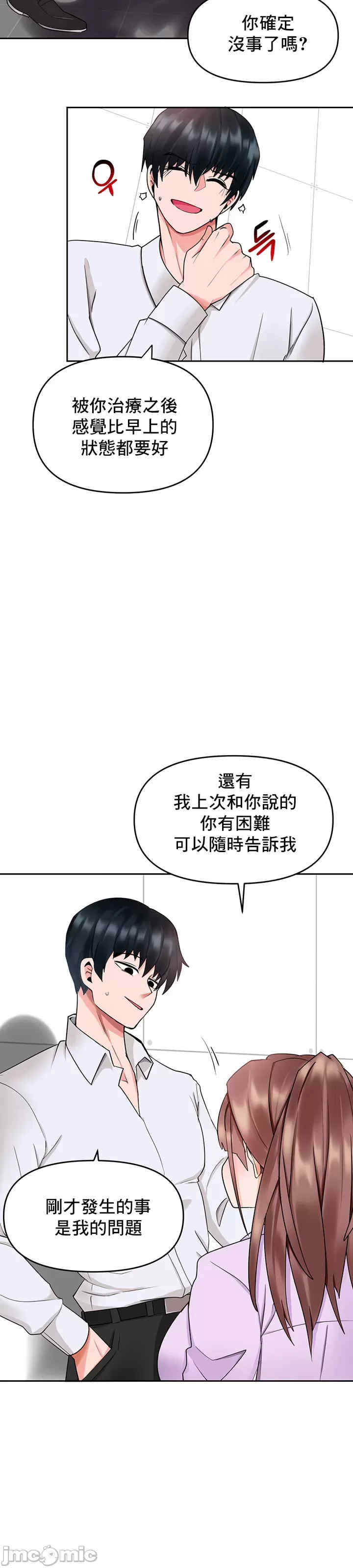 催眠软件是无效的