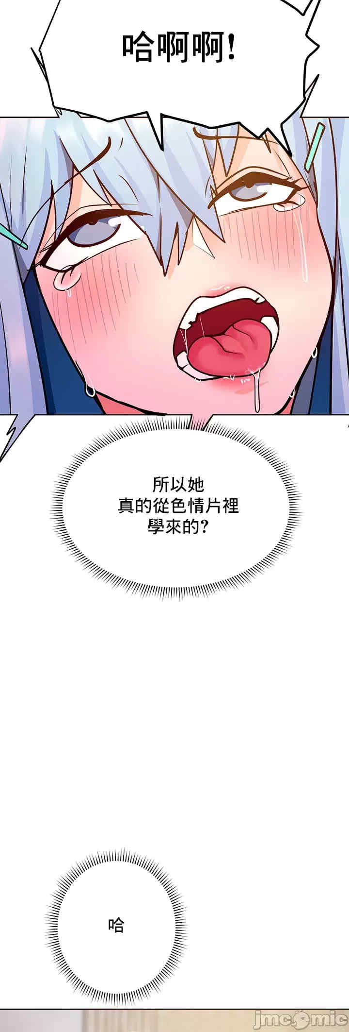 催眠软件是无效的