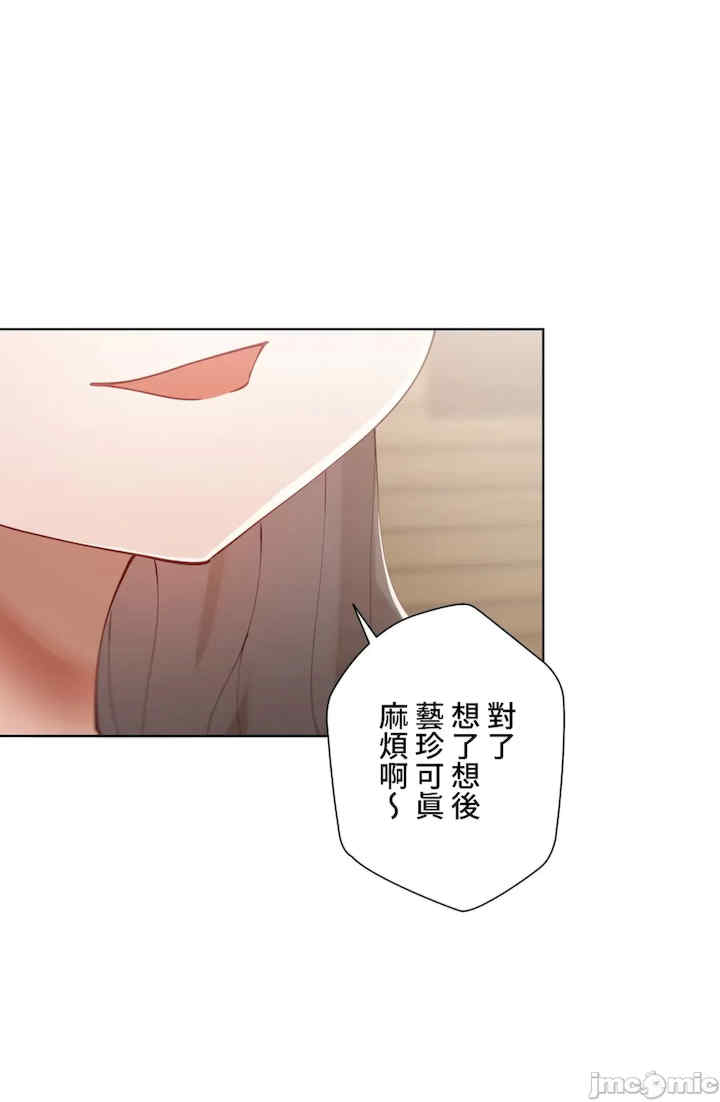 不良女家庭教师