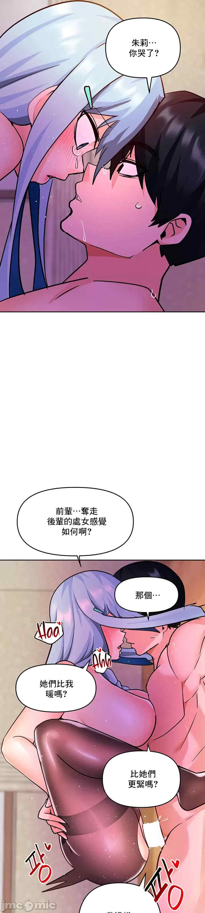 催眠软件是无效的