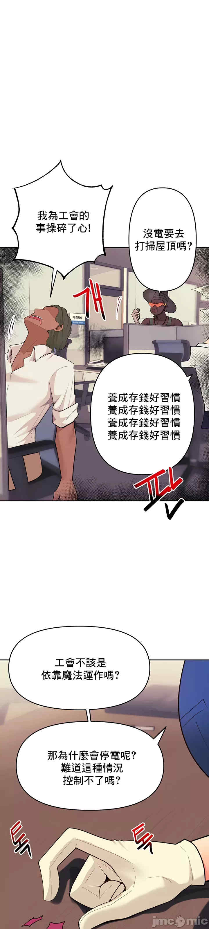 催眠软件是无效的