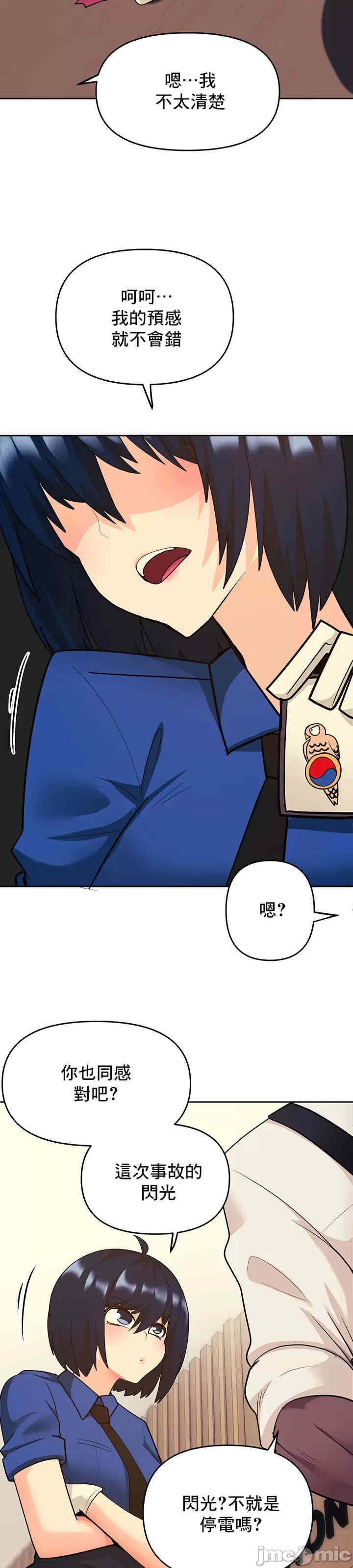 催眠软件是无效的