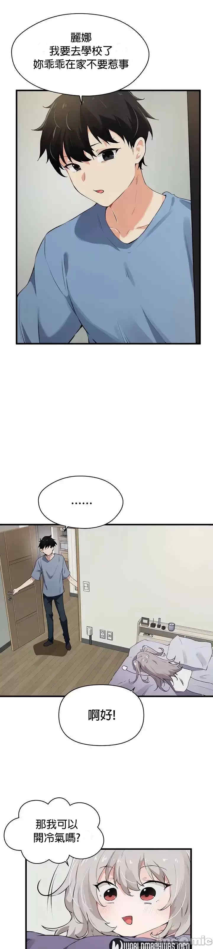 求求你给我能量