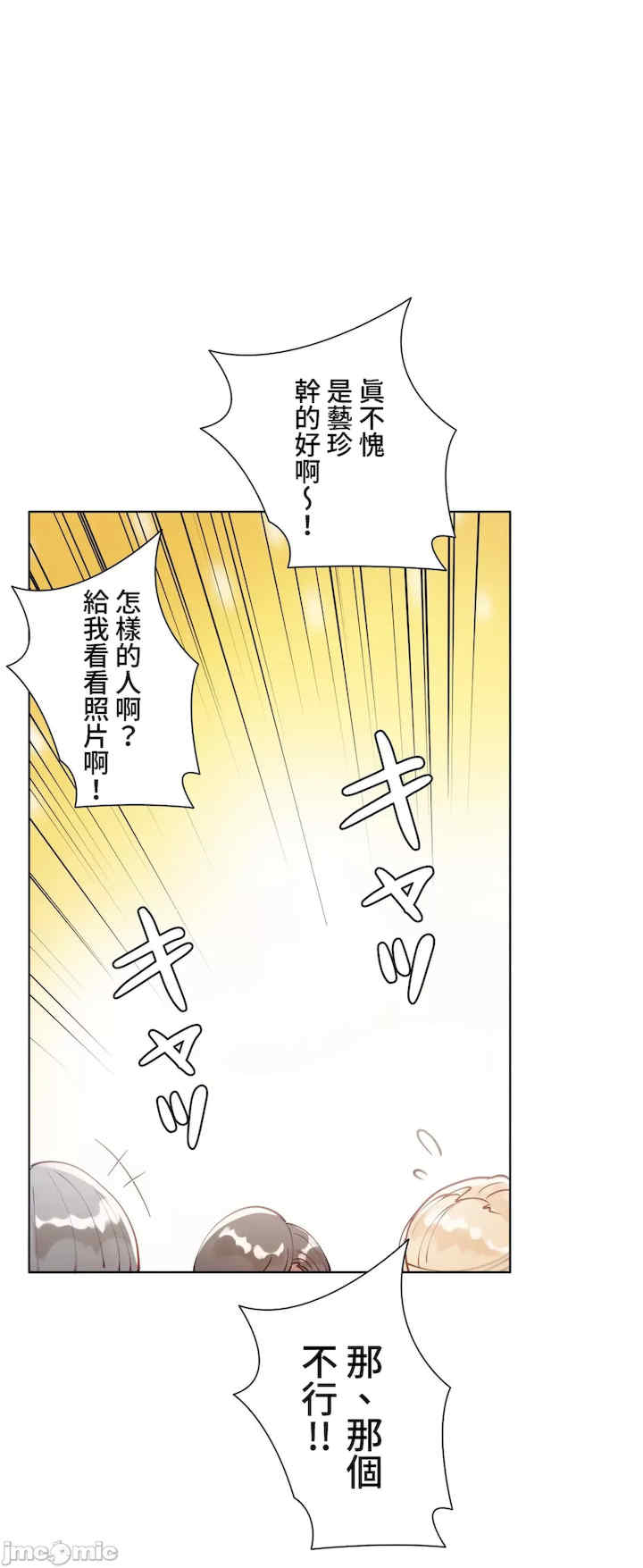 不良女家庭教师