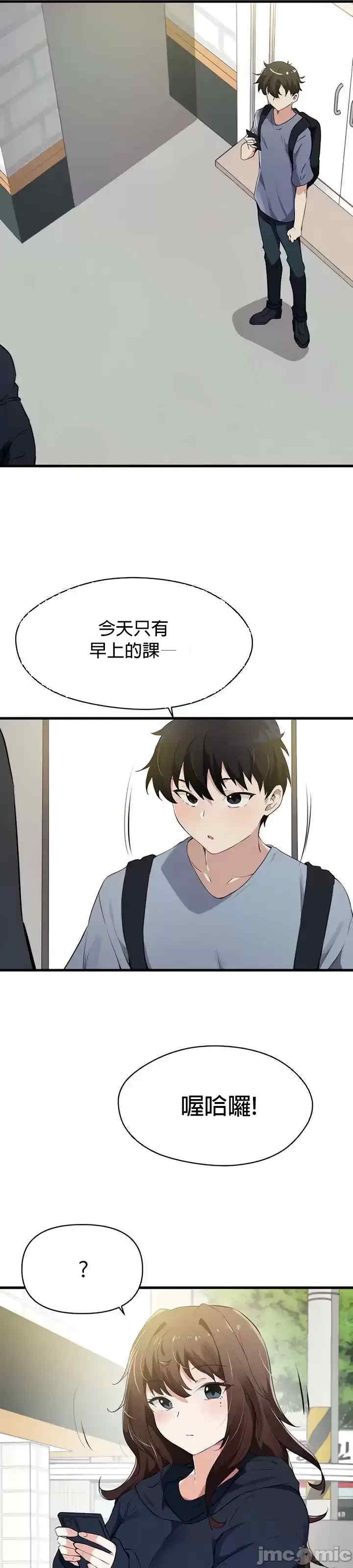 求求你给我能量