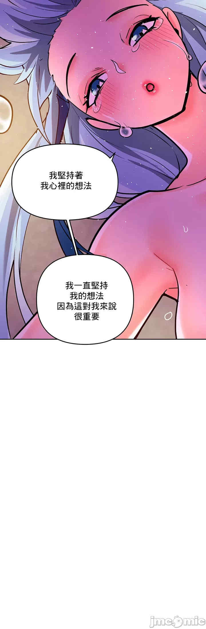 催眠软件是无效的