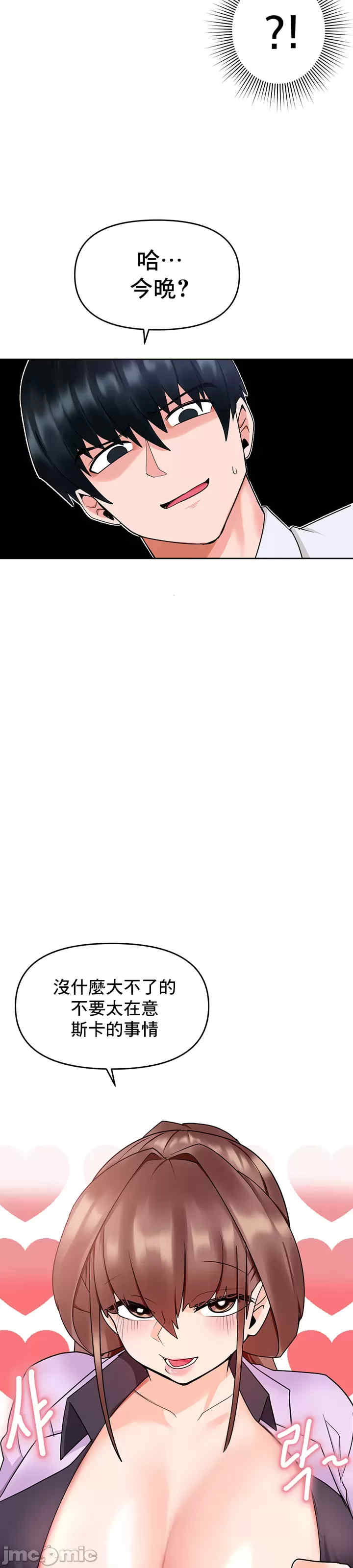 催眠软件是无效的