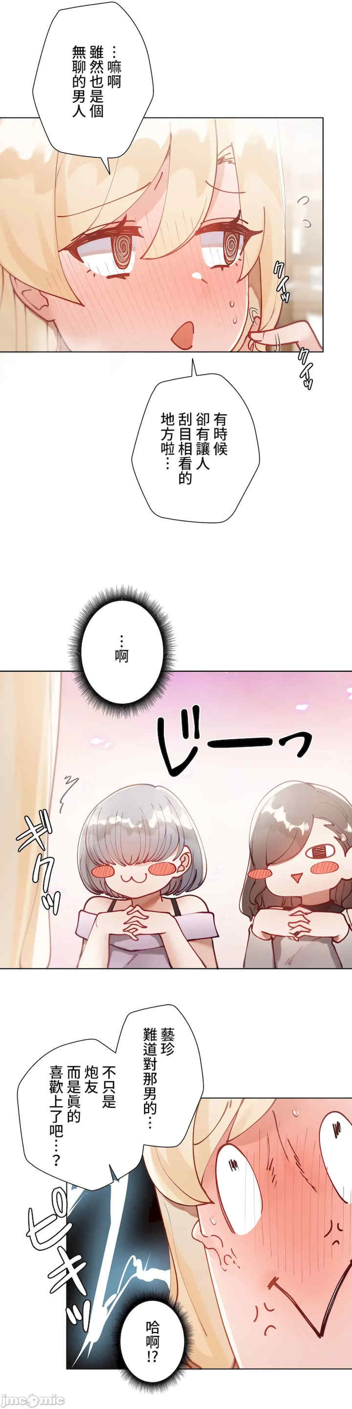 不良女家庭教师