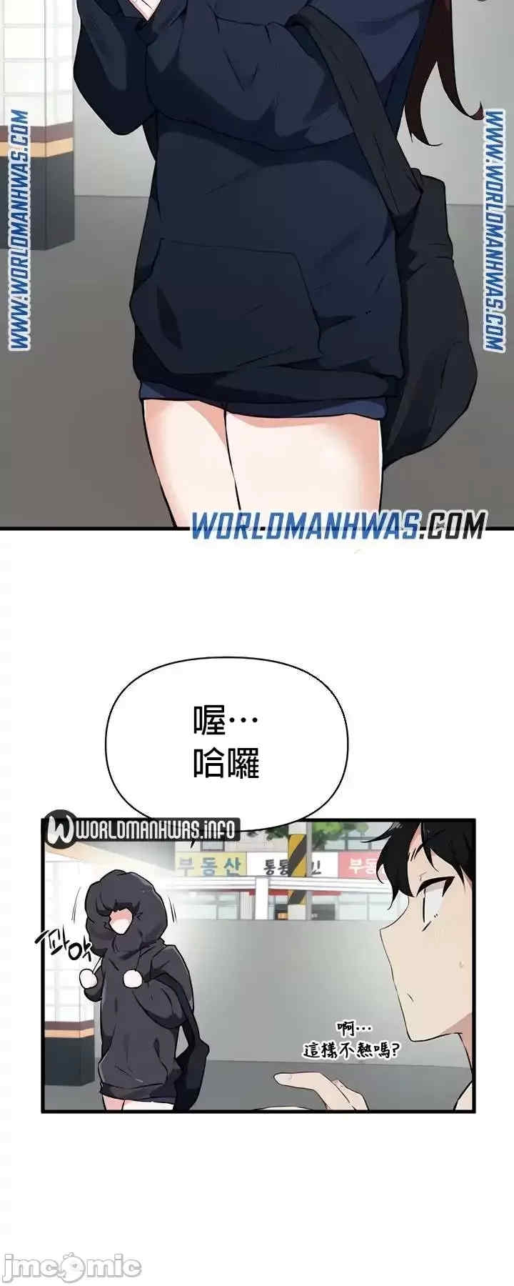 求求你给我能量