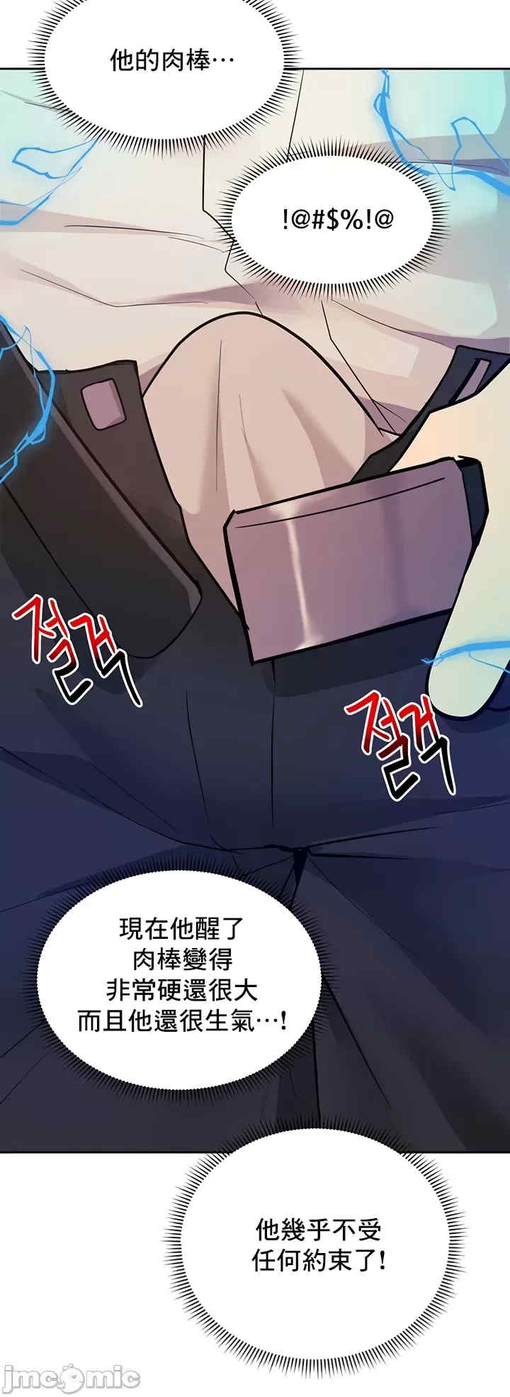 催眠软件是无效的