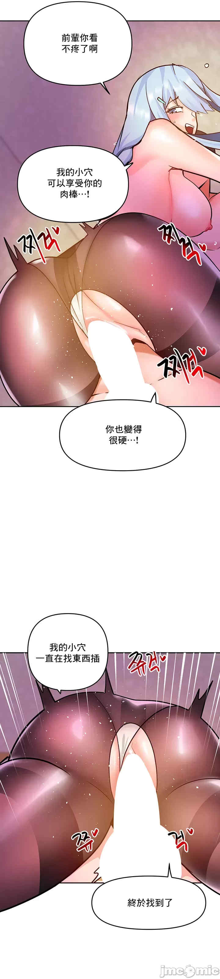 催眠软件是无效的