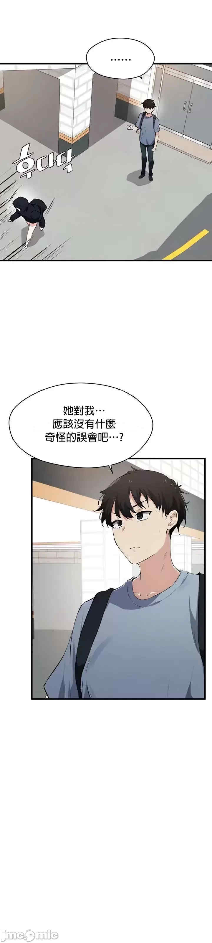 求求你给我能量