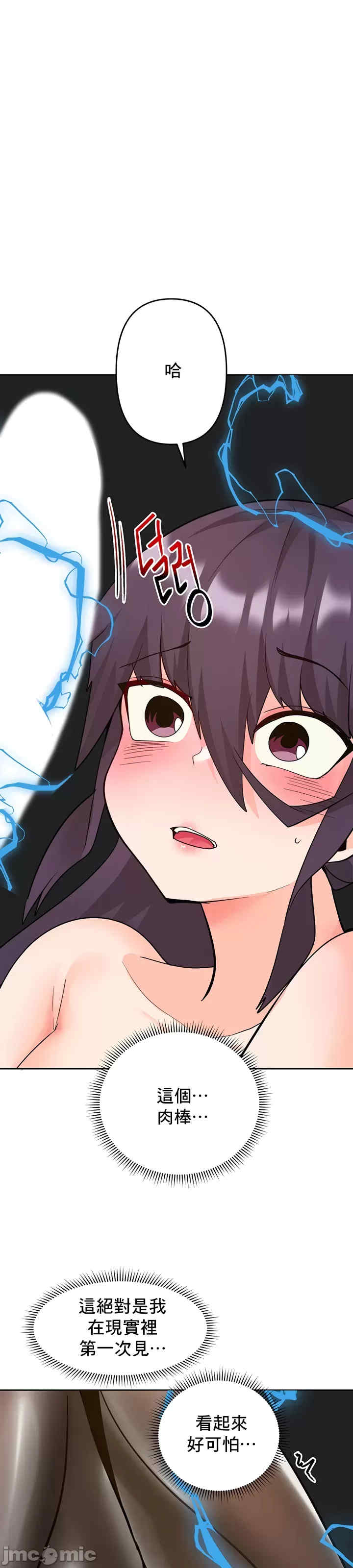 催眠软件是无效的