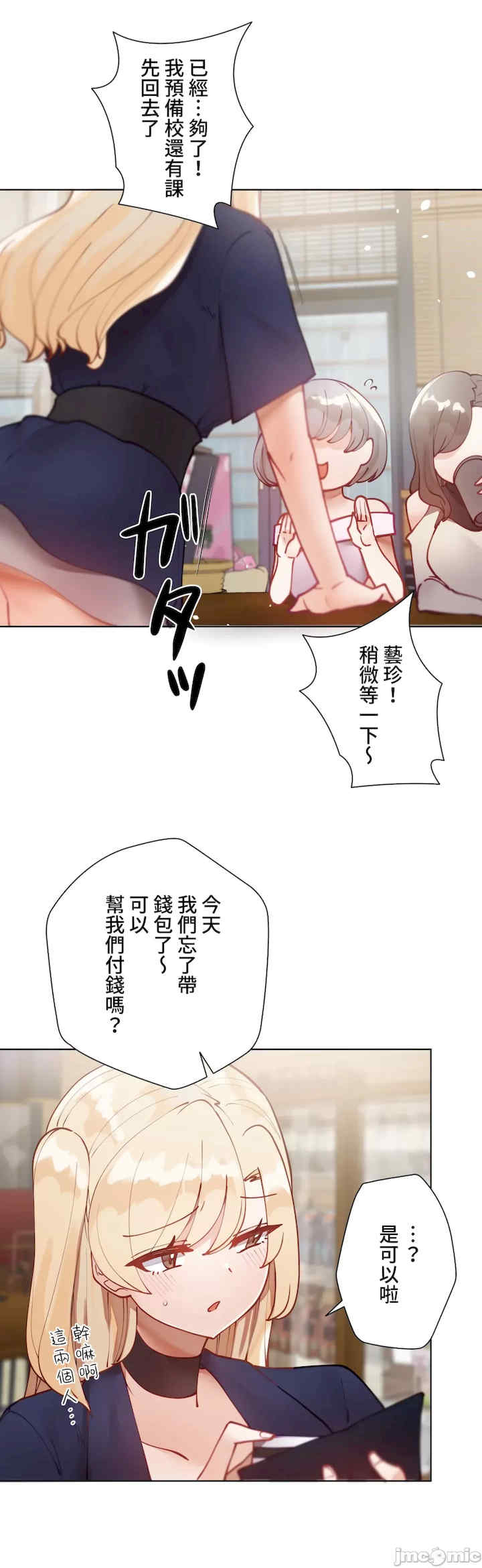 不良女家庭教师