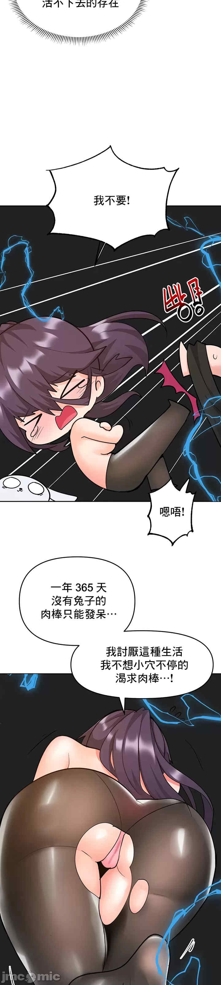 催眠软件是无效的