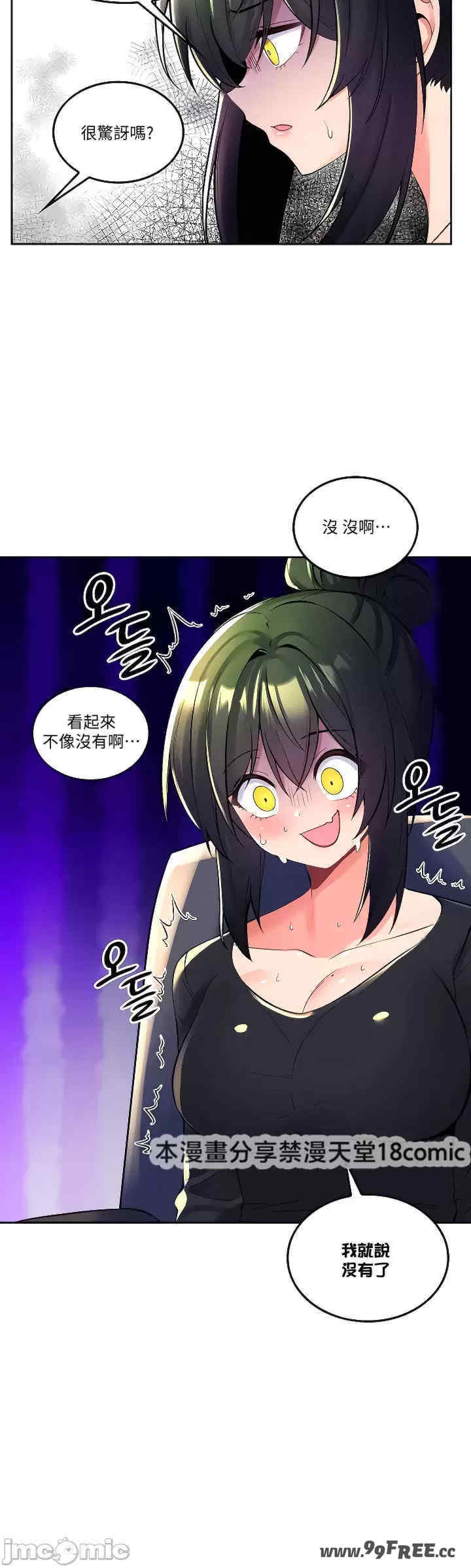 我上了一颗世界树