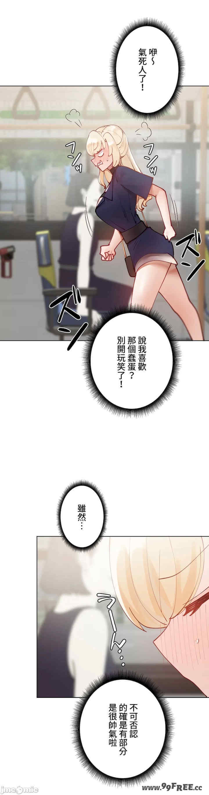 不良女家庭教师