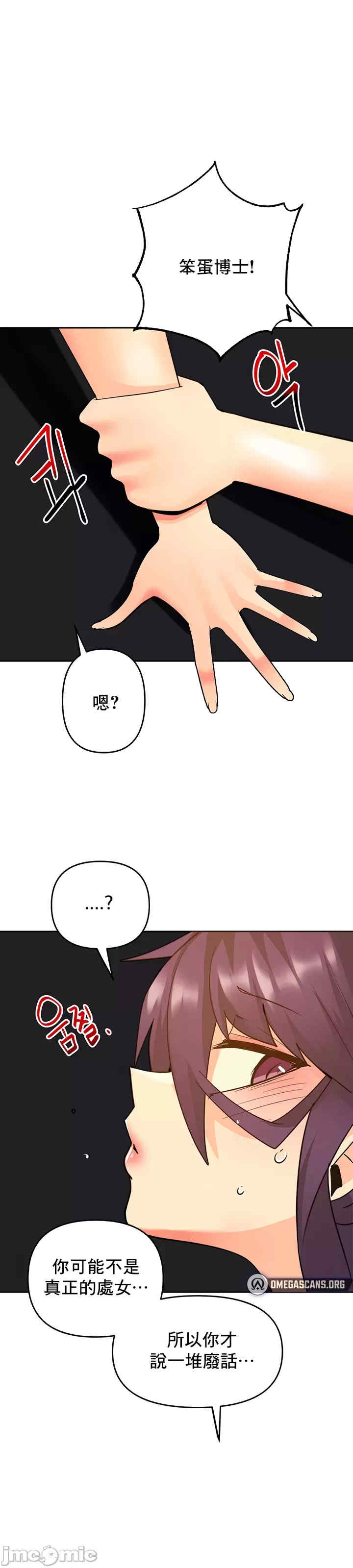 催眠软件是无效的