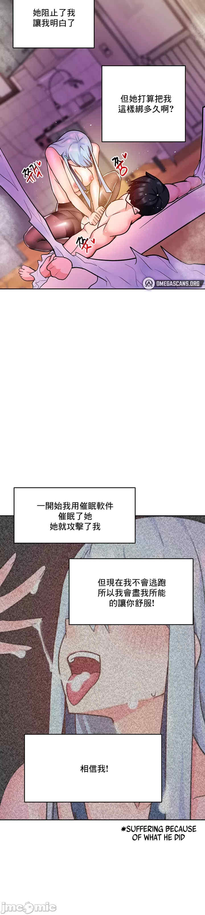 催眠软件是无效的