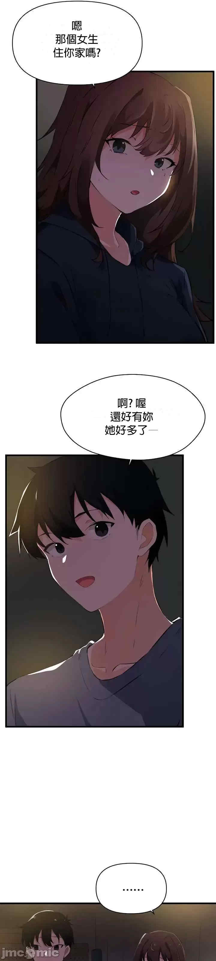 求求你给我能量