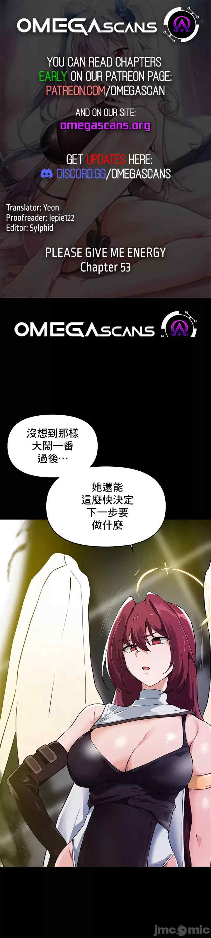 求求你给我能量