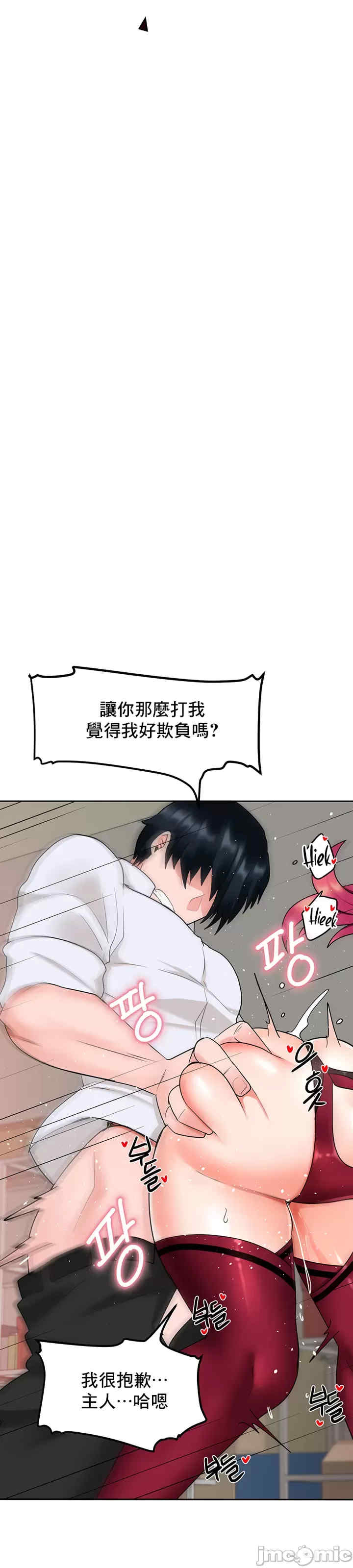 催眠软件是无效的