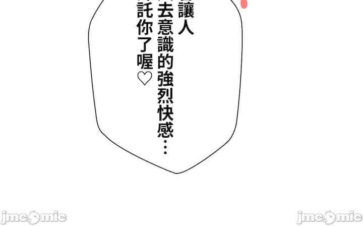 不良女家庭教师