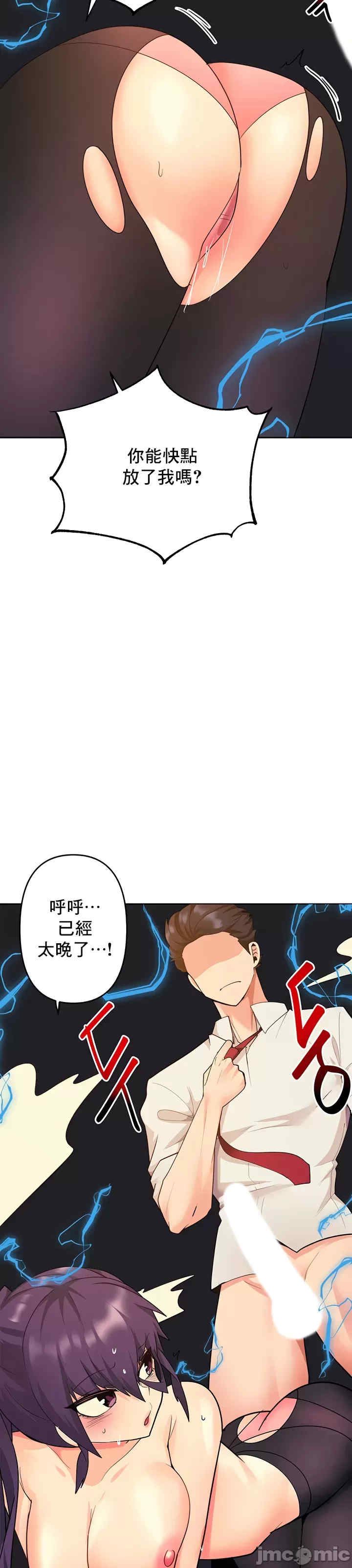 催眠软件是无效的