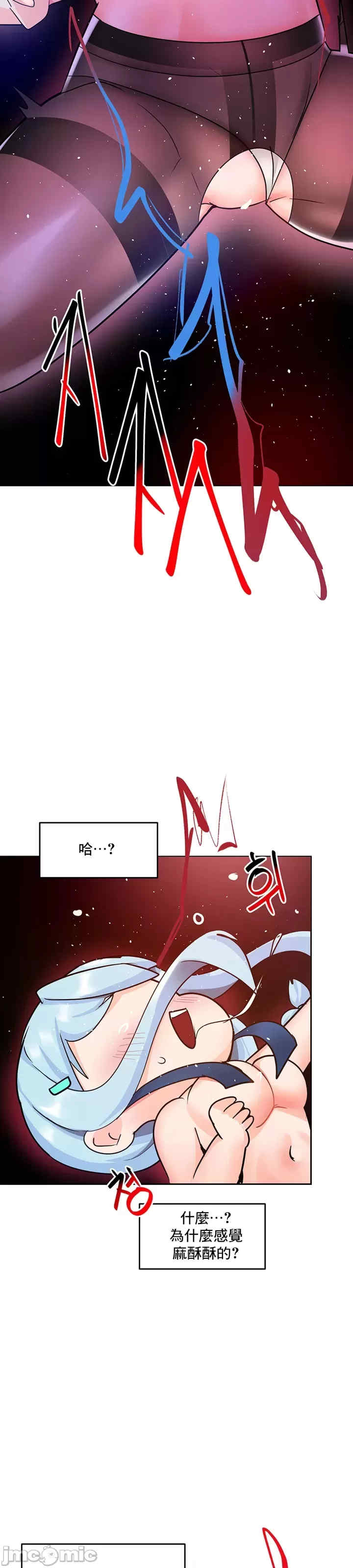 催眠软件是无效的