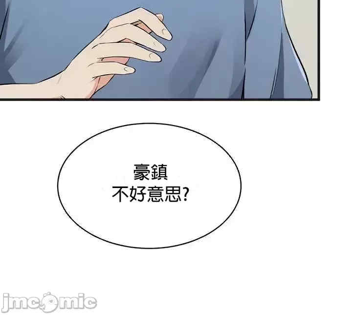 求求你给我能量