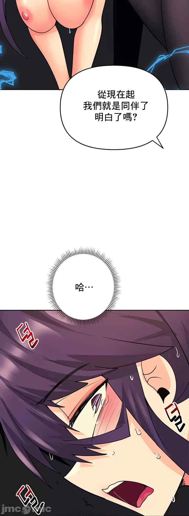 催眠软件是无效的