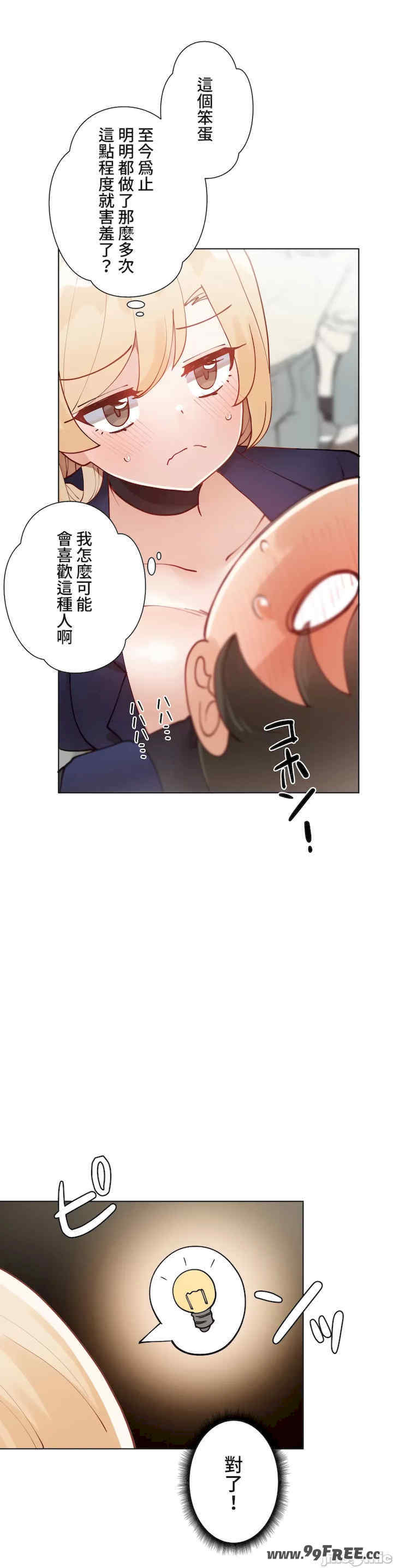 不良女家庭教师