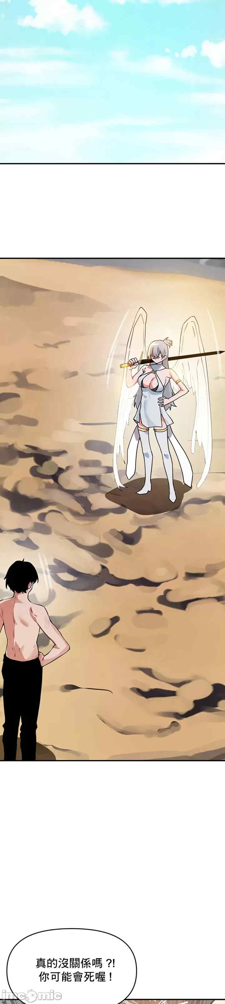 求求你给我能量