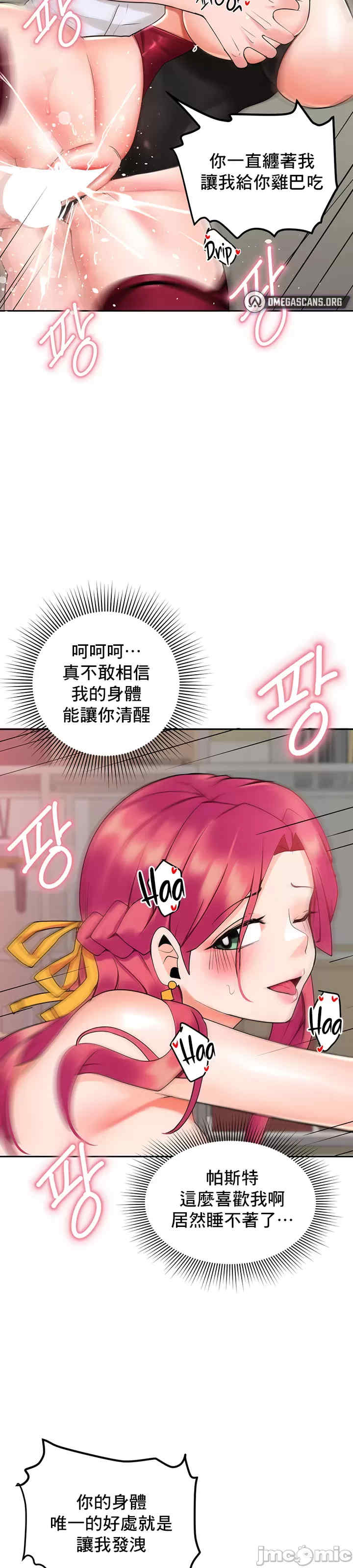 催眠软件是无效的