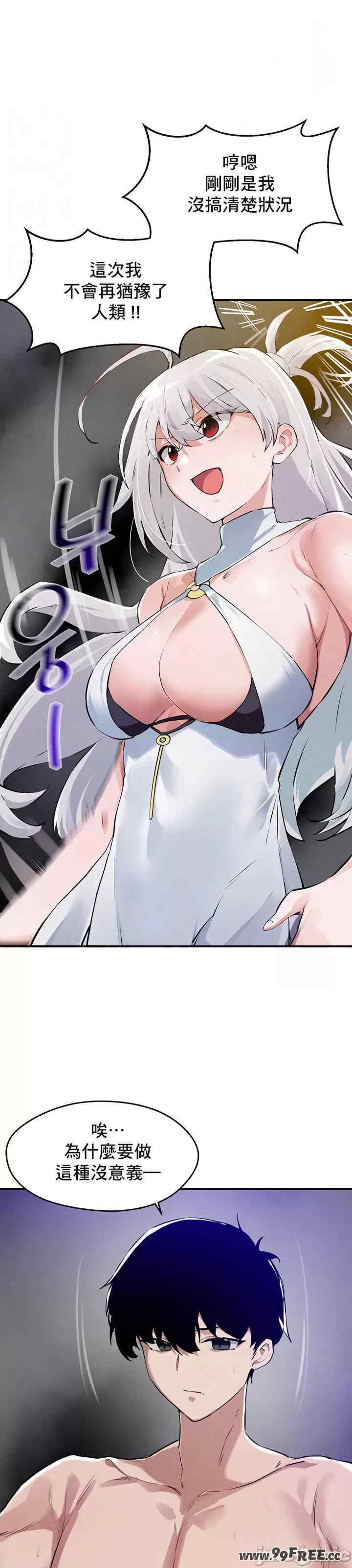 求求你给我能量