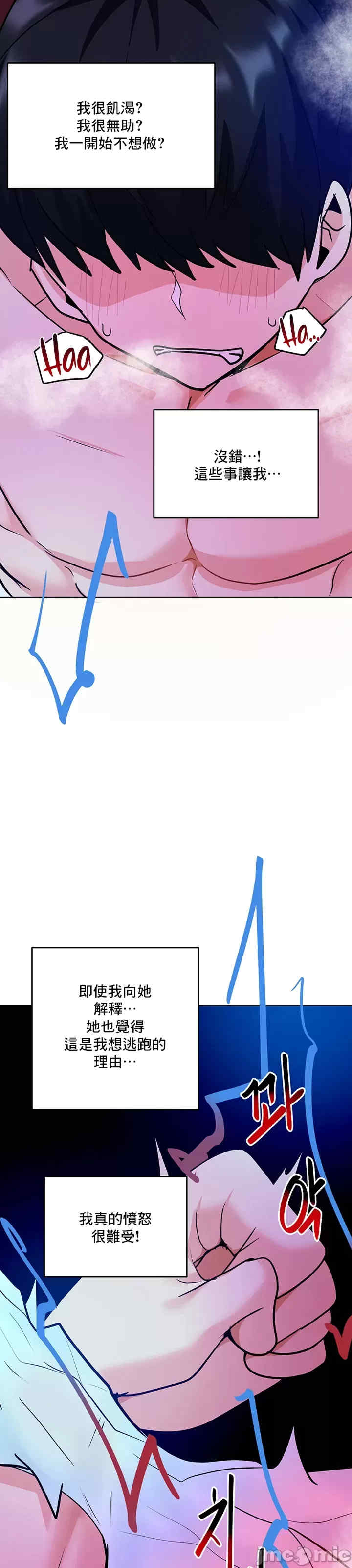 催眠软件是无效的