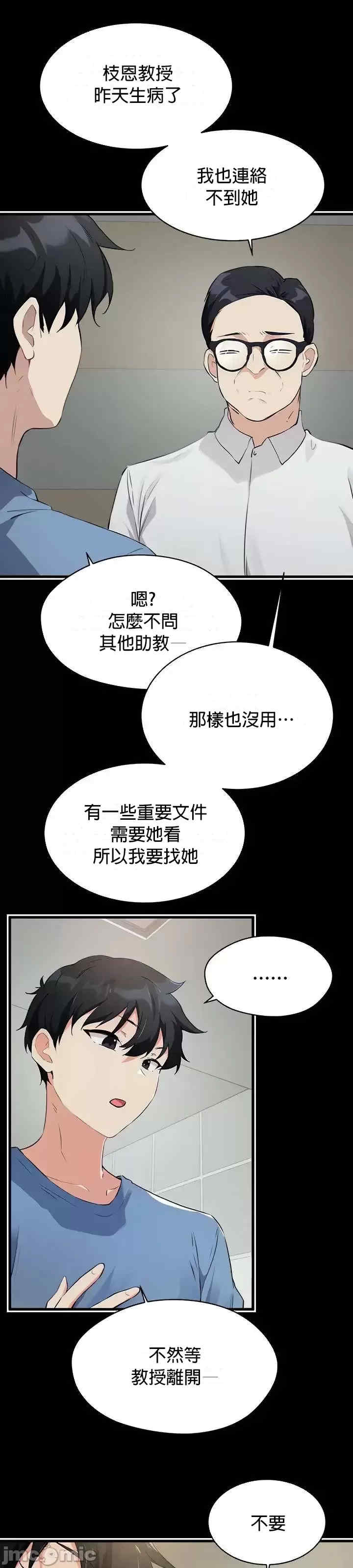 求求你给我能量