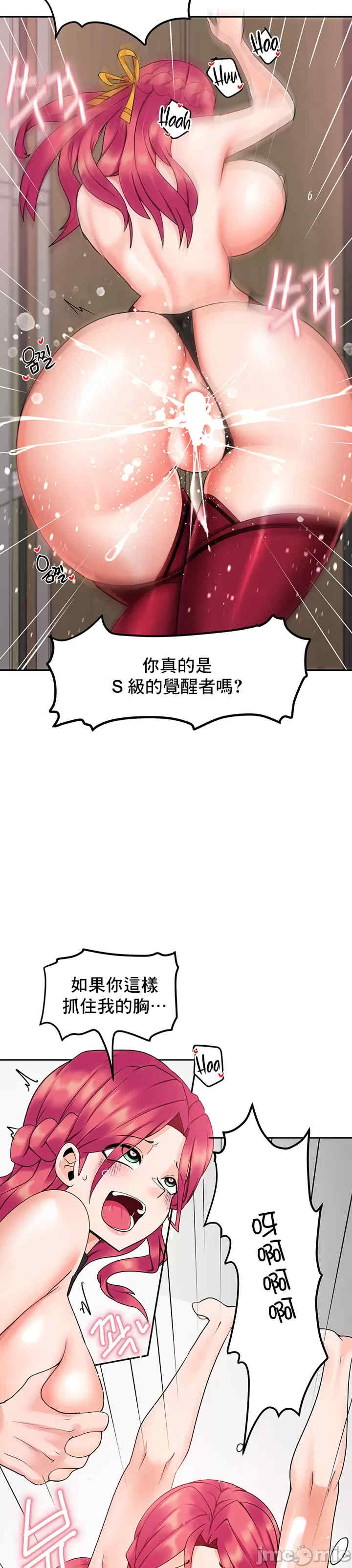 催眠软件是无效的