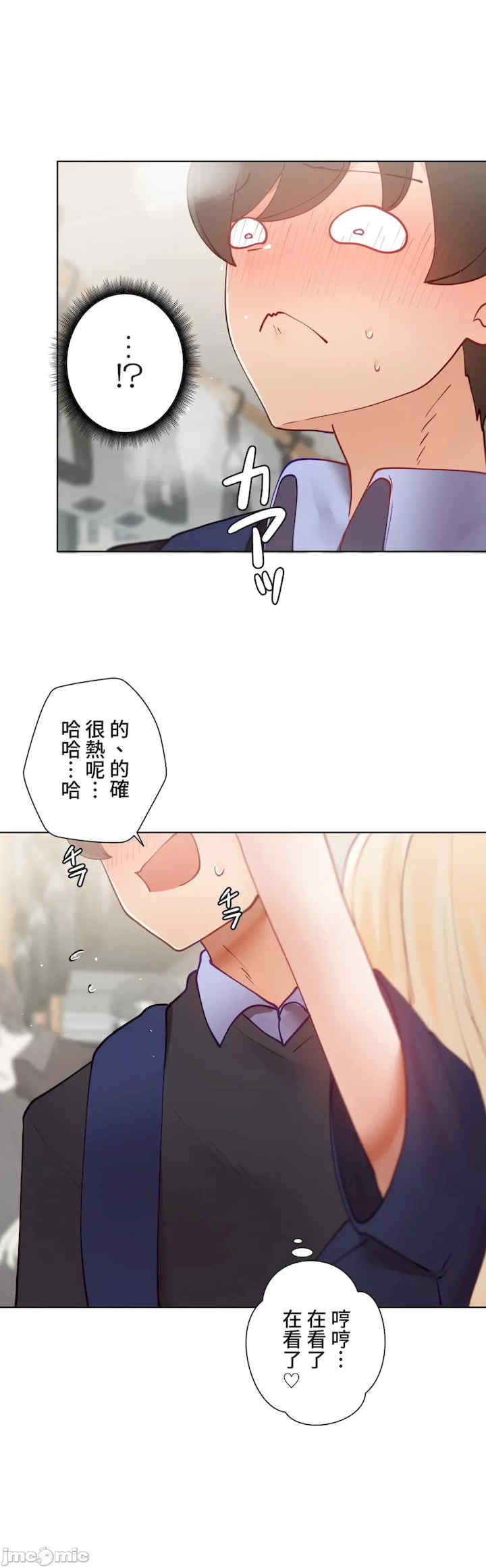 不良女家庭教师