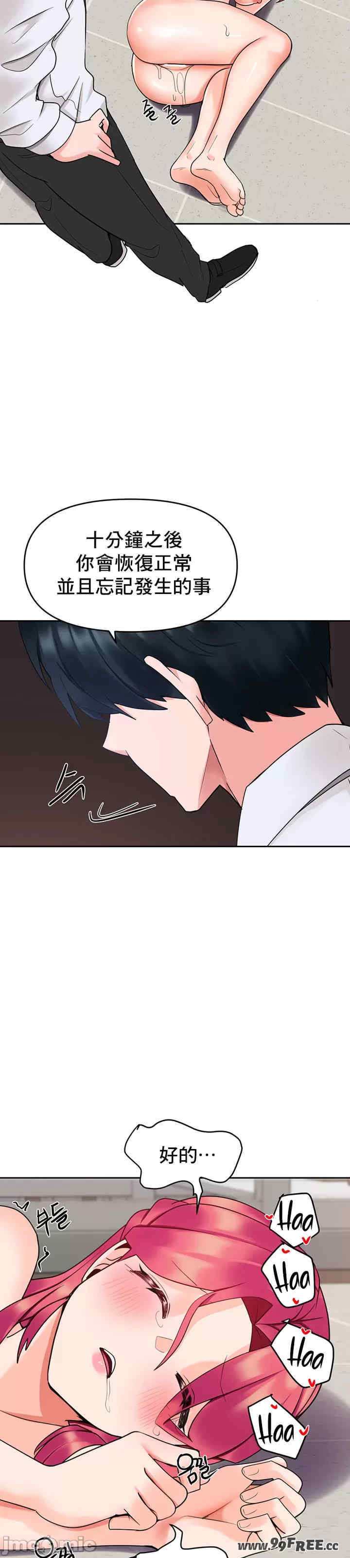 催眠软件是无效的