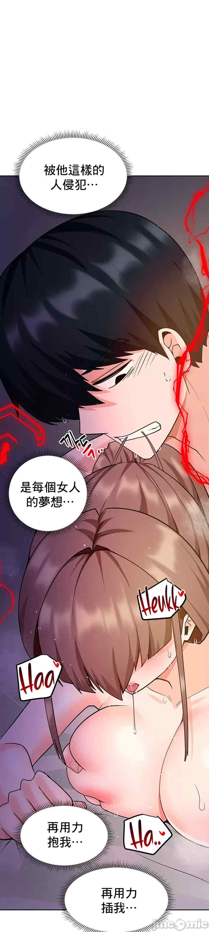 催眠软件是无效的