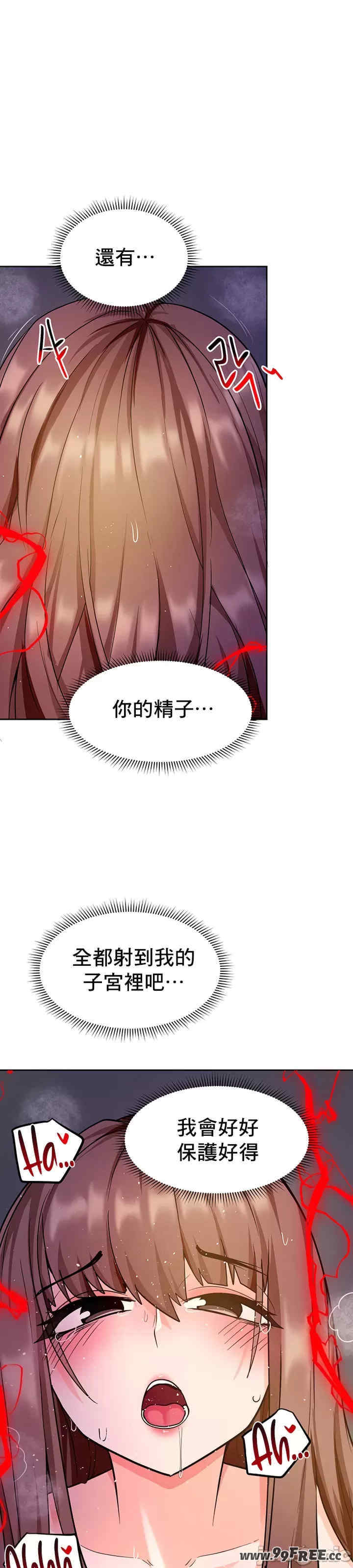 催眠软件是无效的