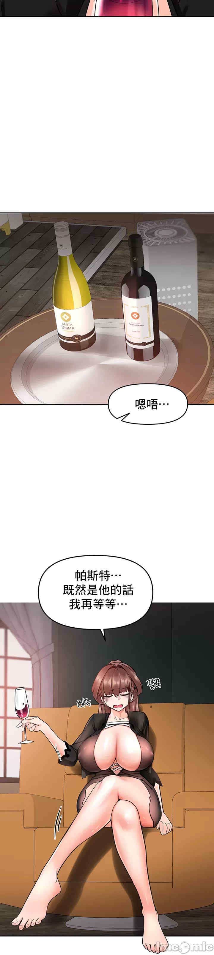 催眠软件是无效的