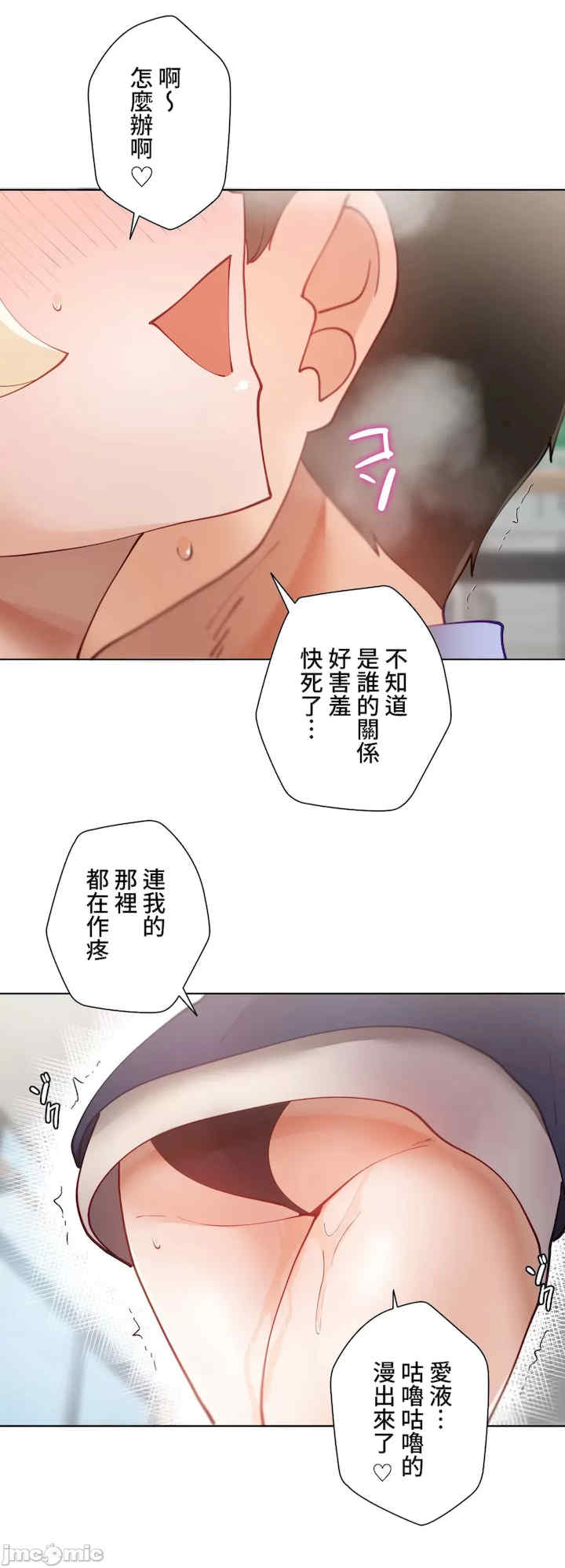 不良女家庭教师