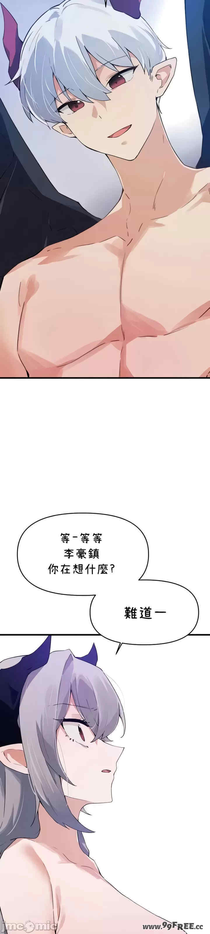 求求你给我能量