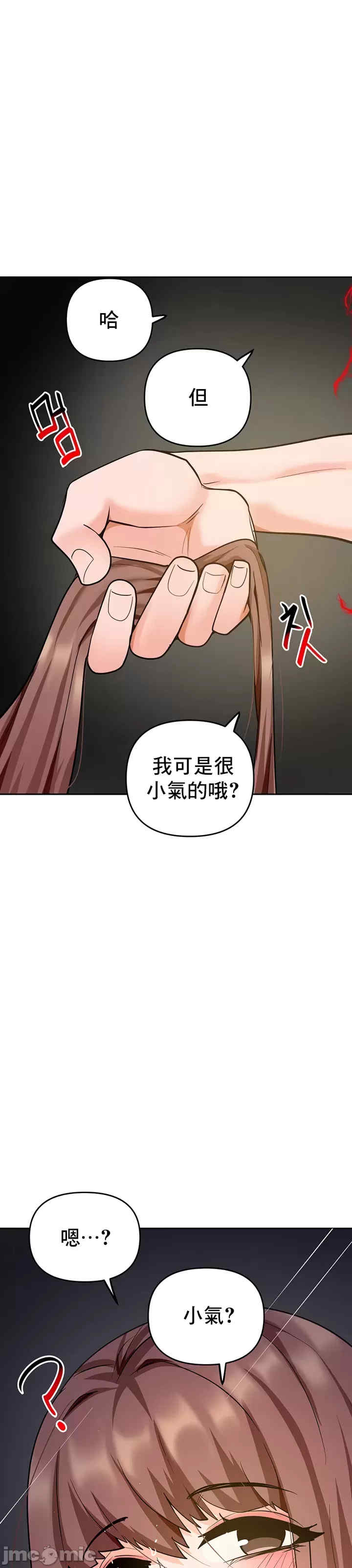 催眠软件是无效的