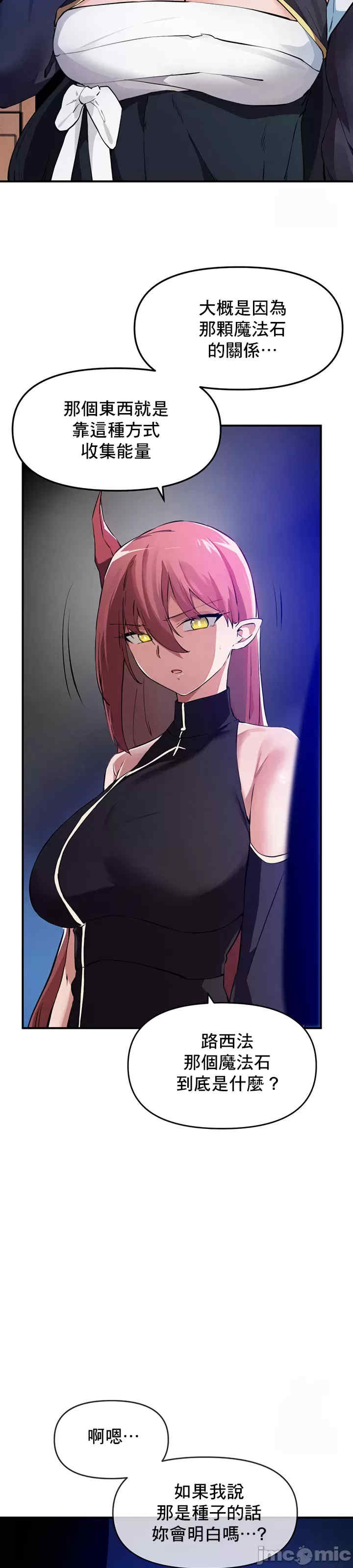 求求你给我能量