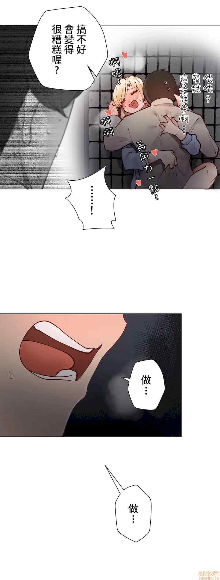 不良女家庭教师