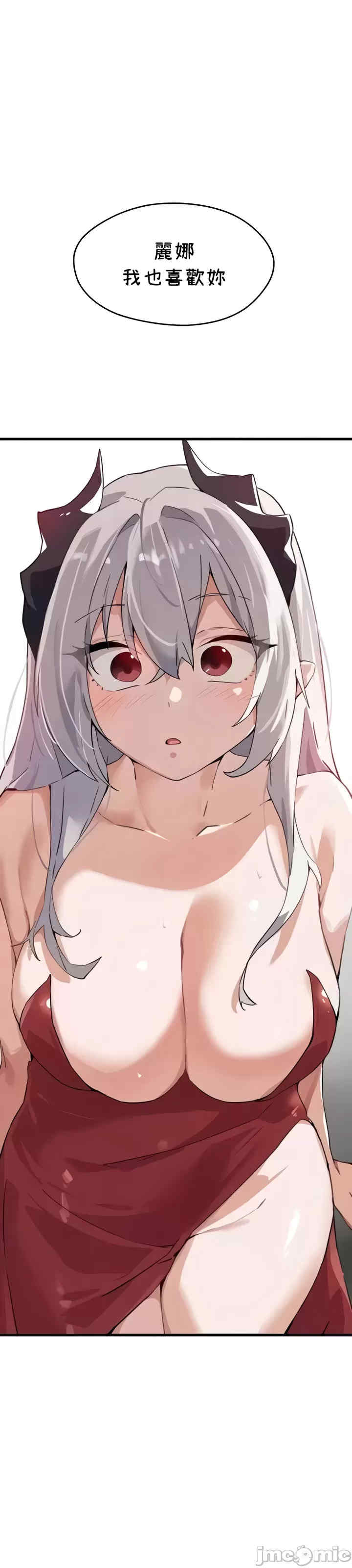 求求你给我能量